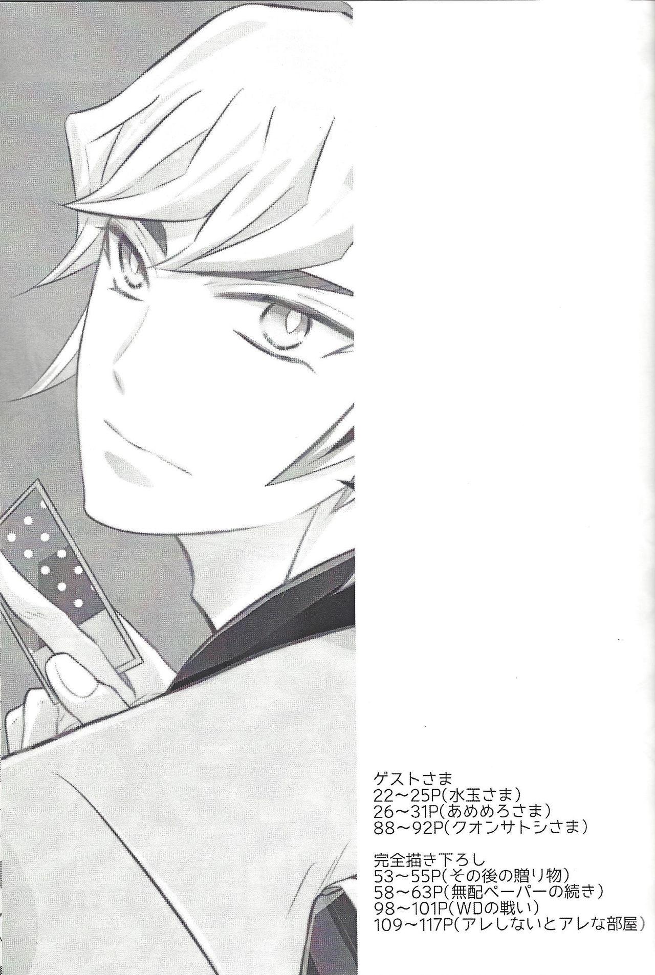 Gay Straight Boys Kyō no RyōYū-chan ekusutora. - Yu gi oh vrains Bj - Page 6