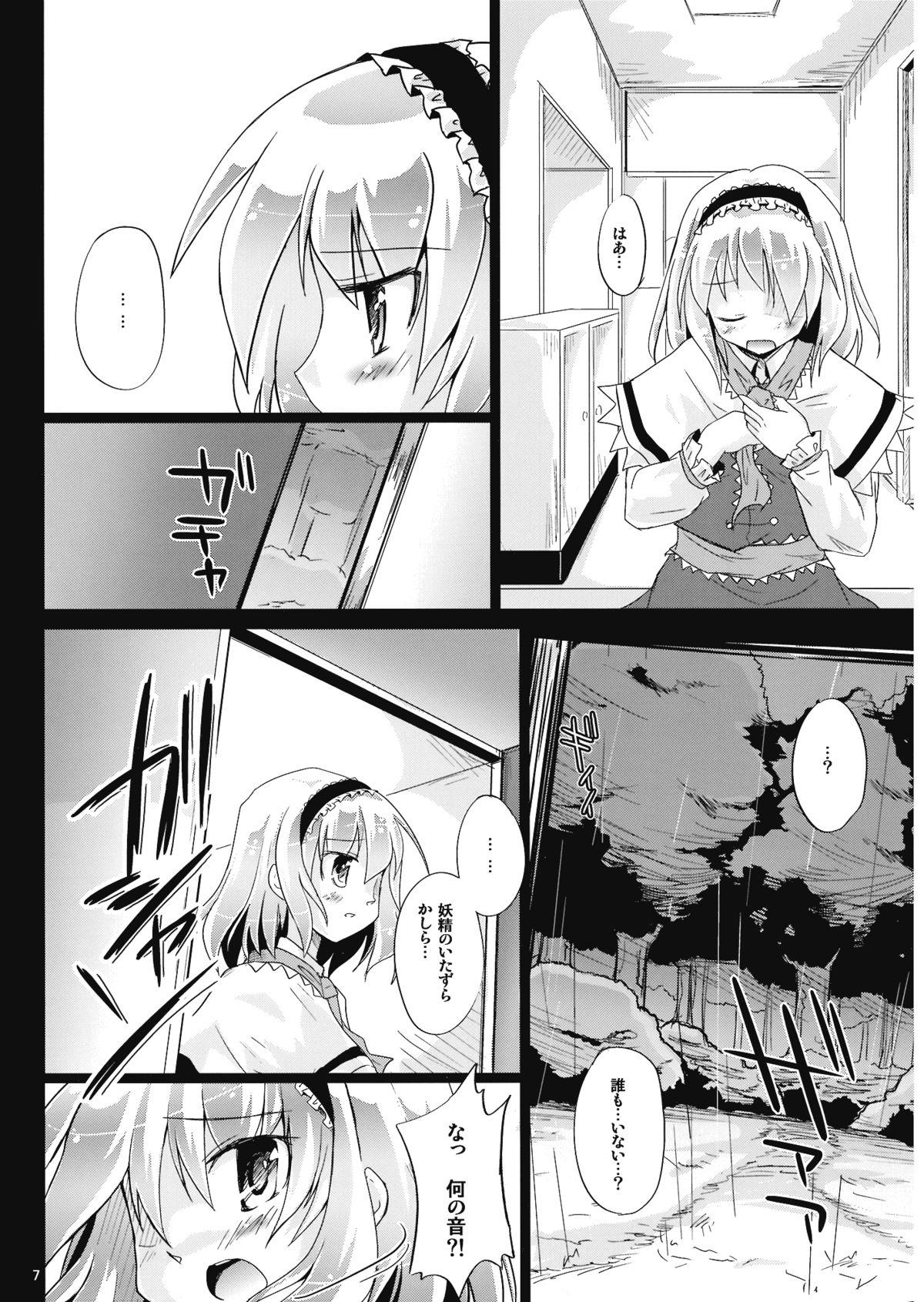 Blowjobs Irodori no Love Song - Touhou project Naked - Page 7