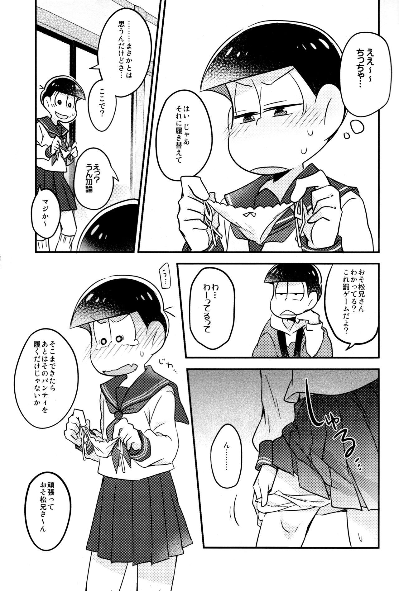 Sucks Ikasama Rokenchuu Batsu Game Shikkouchuu - Osomatsu-san Cum Eating - Page 13