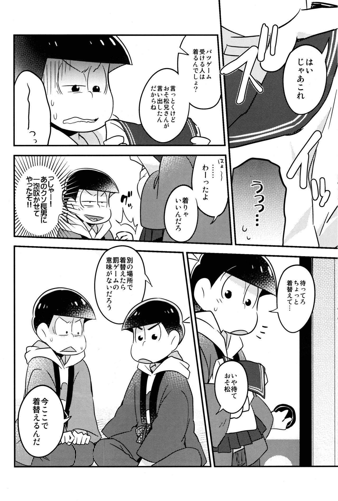 Gang Ikasama Rokenchuu Batsu Game Shikkouchuu - Osomatsu-san Gloryholes - Page 8