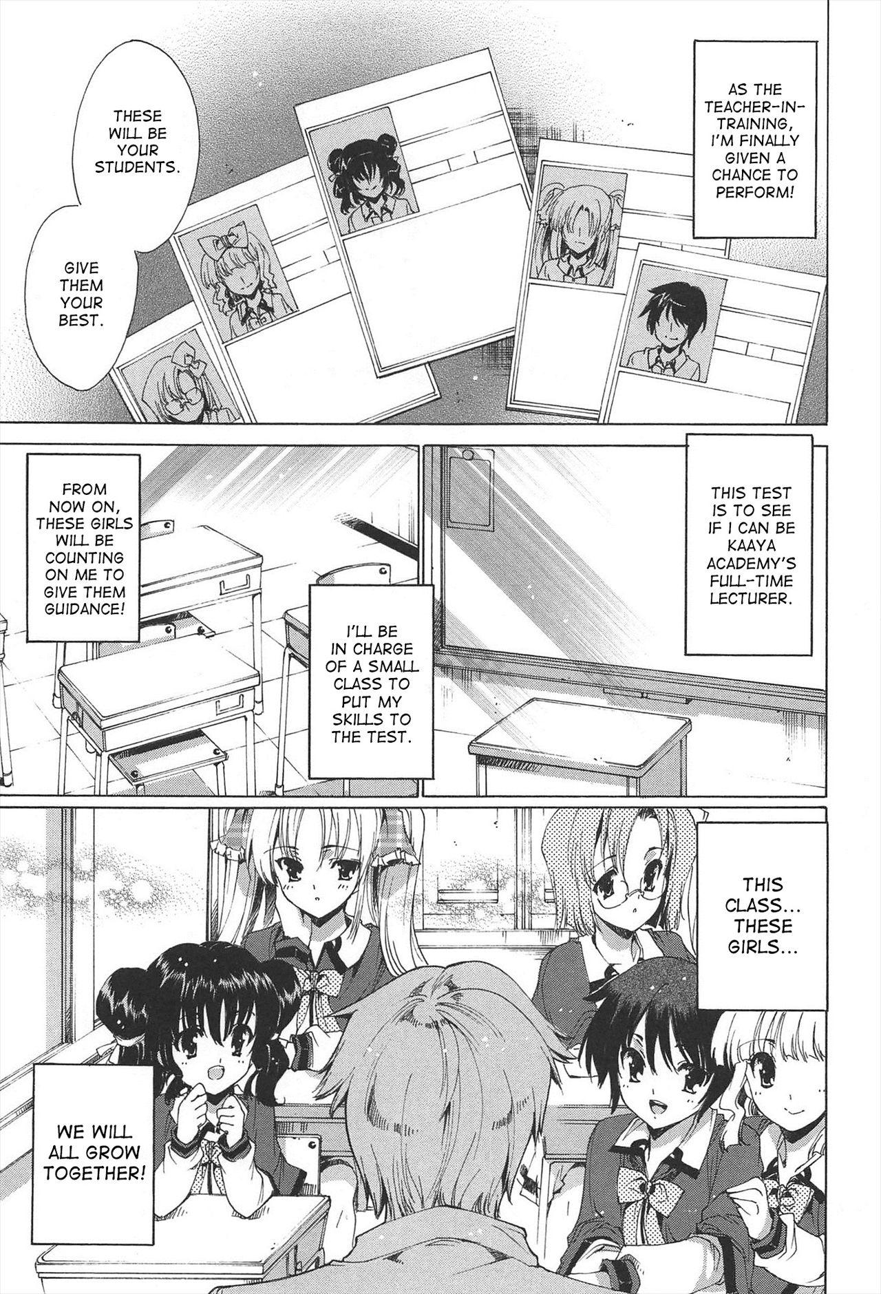 Princess Class e Youkoso Ch. 1-4 9