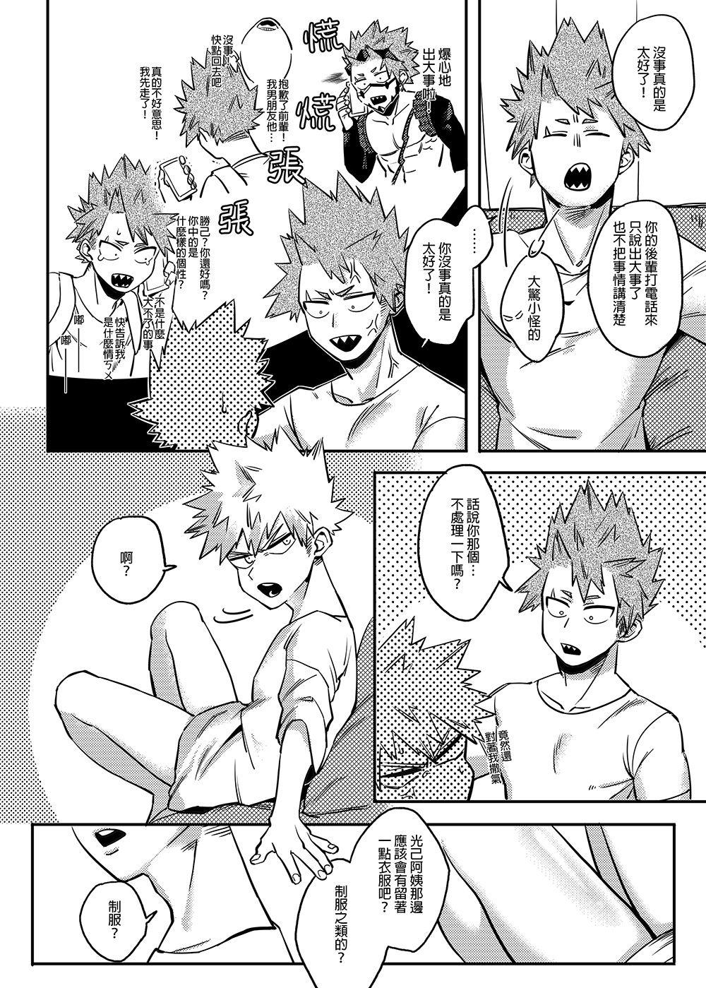 Group Sex Non-child gift - My hero academia | boku no hero academia Highschool - Page 3