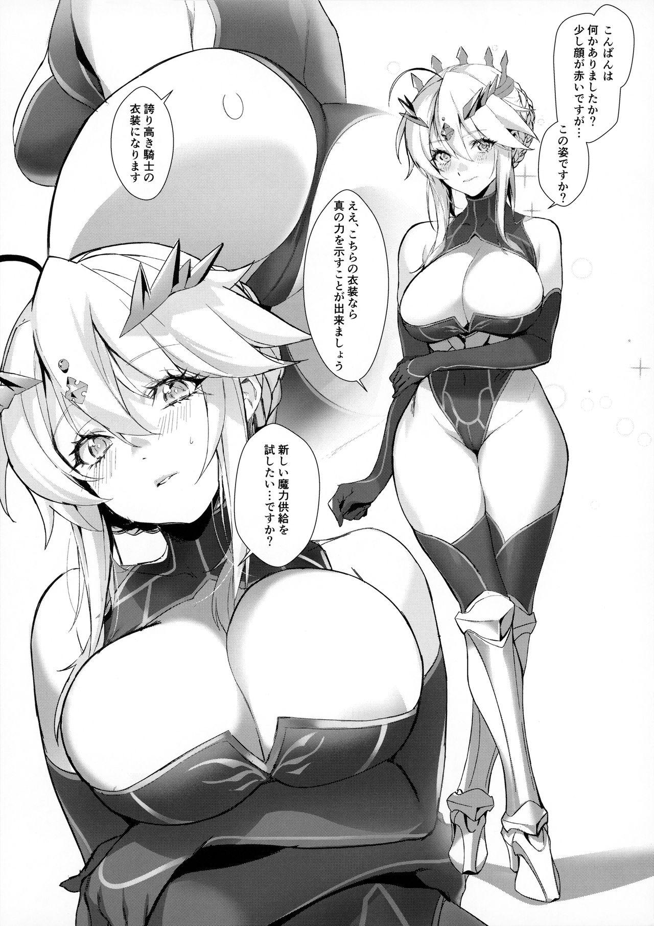 Blow Onegai - Fate grand order Glory Hole - Page 2