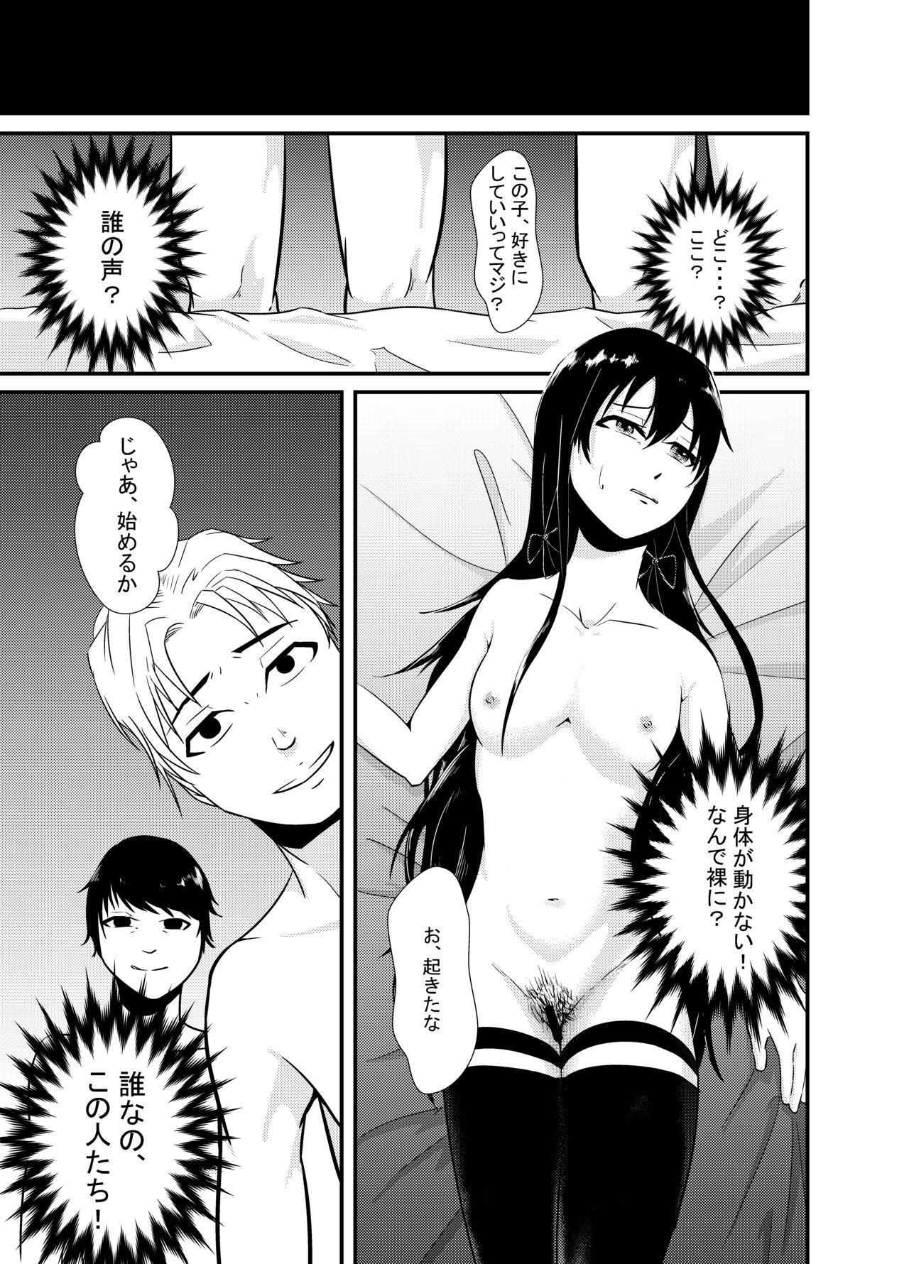 Gay Fuck Yukinoshita Yukino no "Honmono" - Yahari ore no seishun love come wa machigatteiru Plumper - Page 6