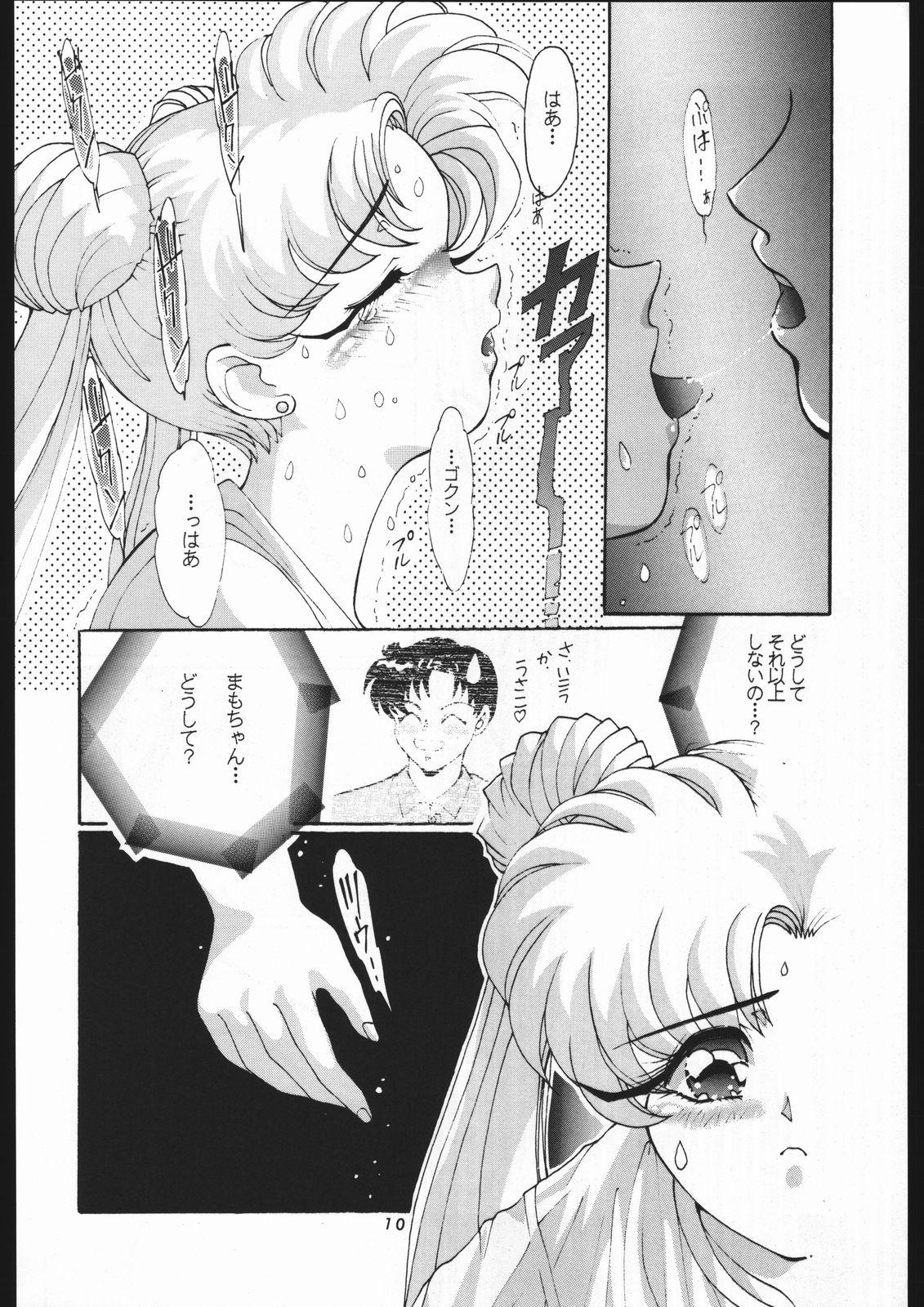 Teenage Porn Shounen Yuuichirou Vol. 3, 4, 5, 6, 7, 8, 9 Gappei Gou - Sailor moon Cogiendo - Page 7