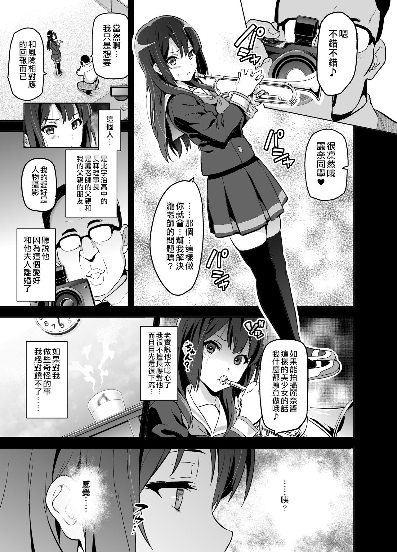 Soles Reitama - Hibike euphonium Teenager - Page 9