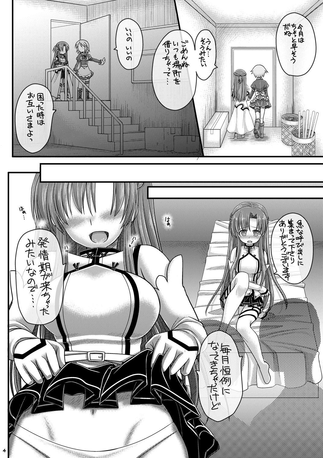 Loira Bitch de H na Asuna-chan - Sword art online Gay Bang - Page 3