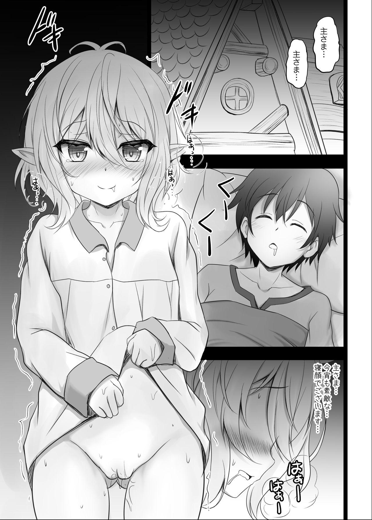 Gay Brownhair Kokkoro to Aruji-sama no Okusuri Ecchi Nisshi - Princess connect Ngentot - Page 5