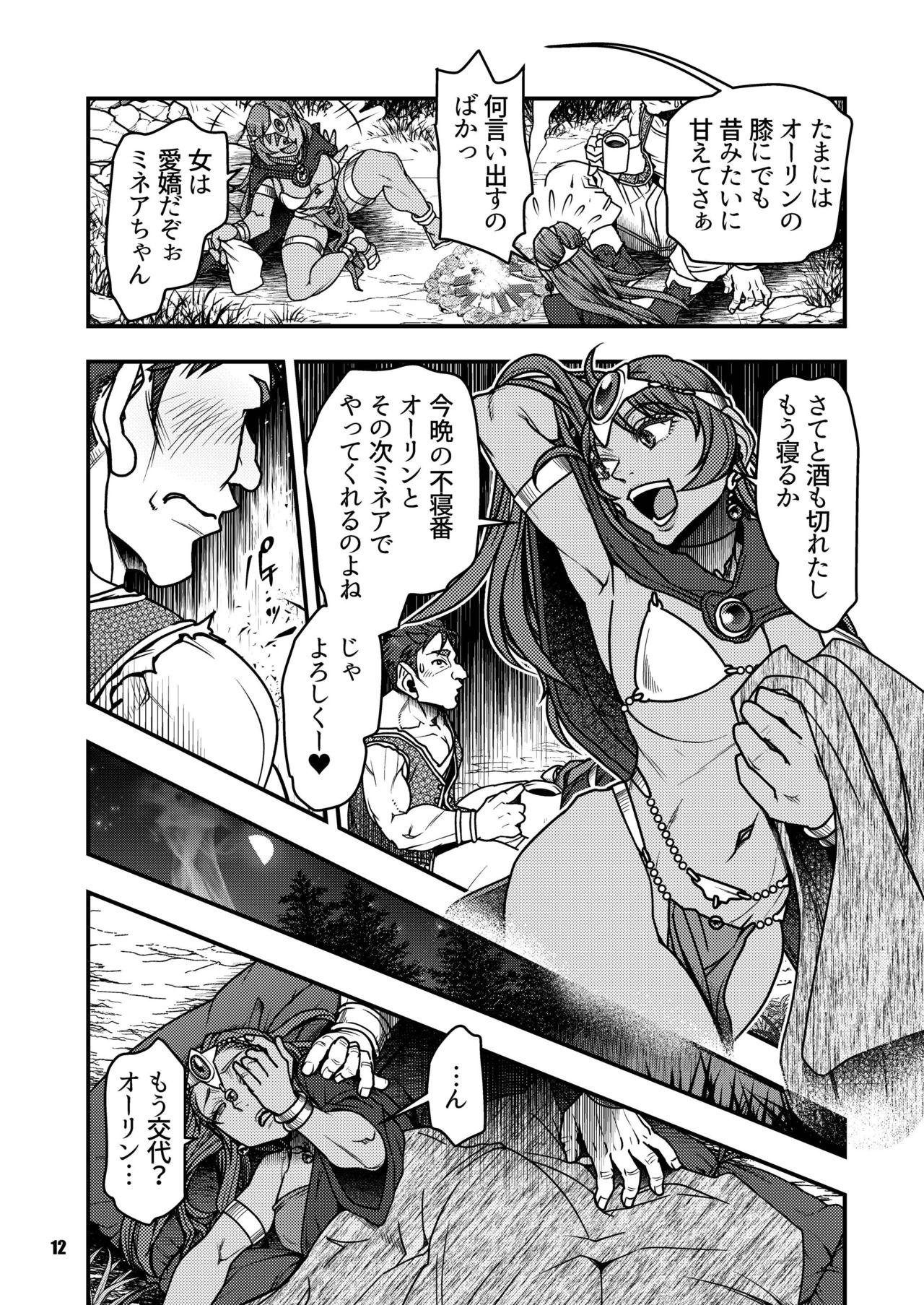 [FANGS (Harunaga Makito)] Genkyou ~Cabecilla~ 4 (Dragon Quest IV) [Digital] 10