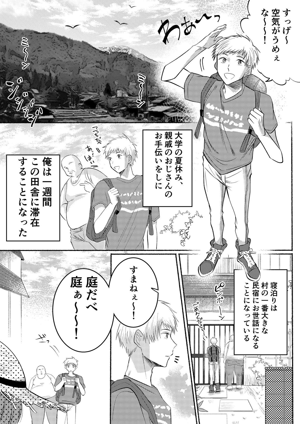 Blow Inaka no Yatara, Ecchi na Onii-san. Amatoriale - Page 5