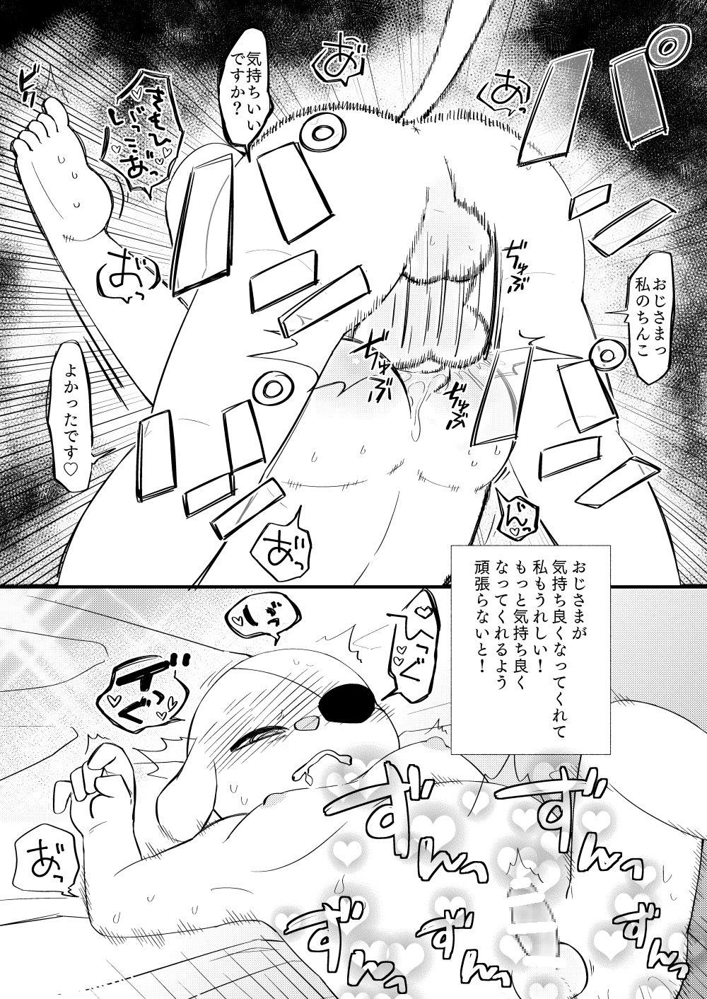 Huge Ass Nenrei Gyakuten Futanari Lolo x Garlen - Klonoa Show - Page 11