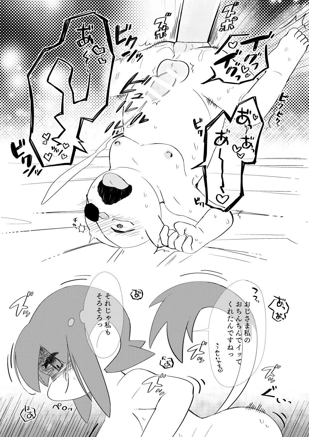 Extreme Nenrei Gyakuten Futanari Lolo x Garlen - Klonoa Glamcore - Page 12