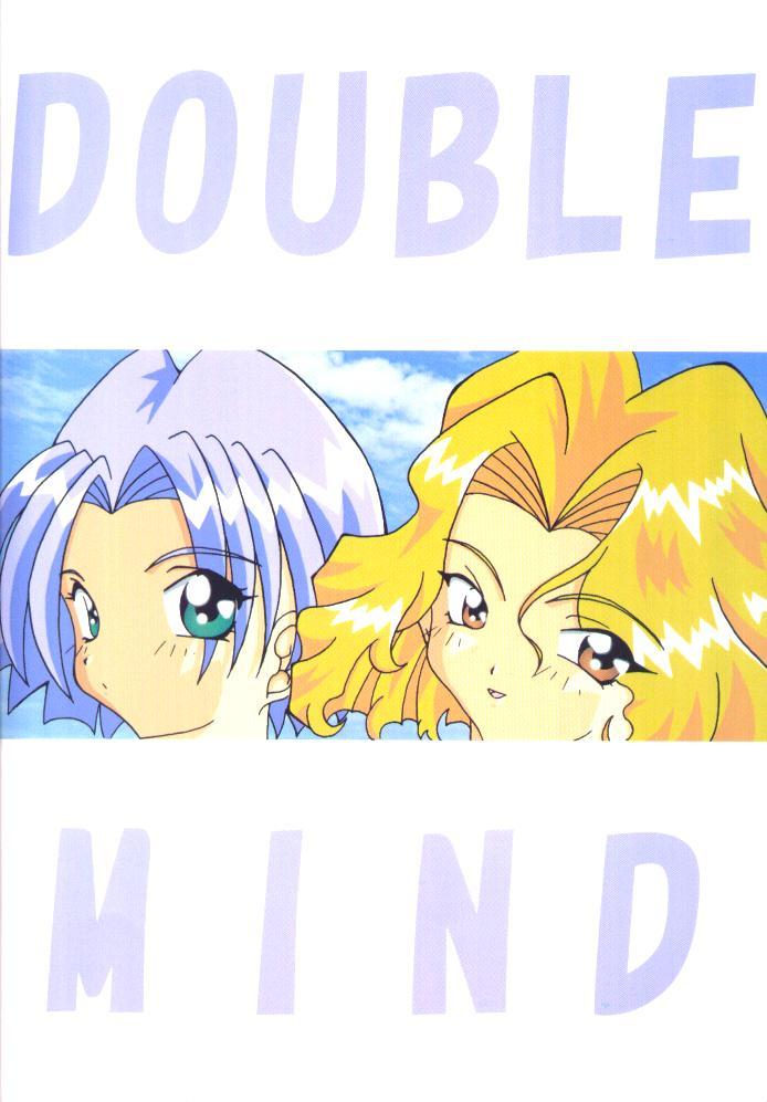 Double Mind 23