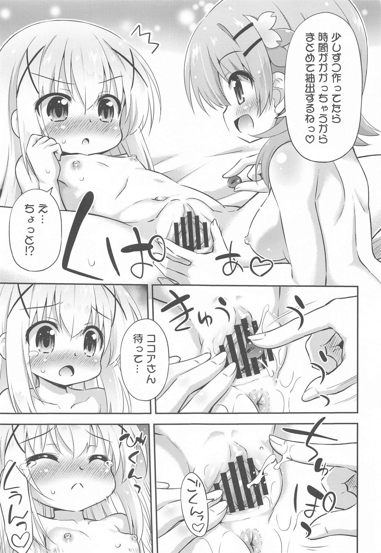 Step Shinsaku Coffee Hajimemashita - Gochuumon wa usagi desu ka | is the order a rabbit Gay Money - Page 10