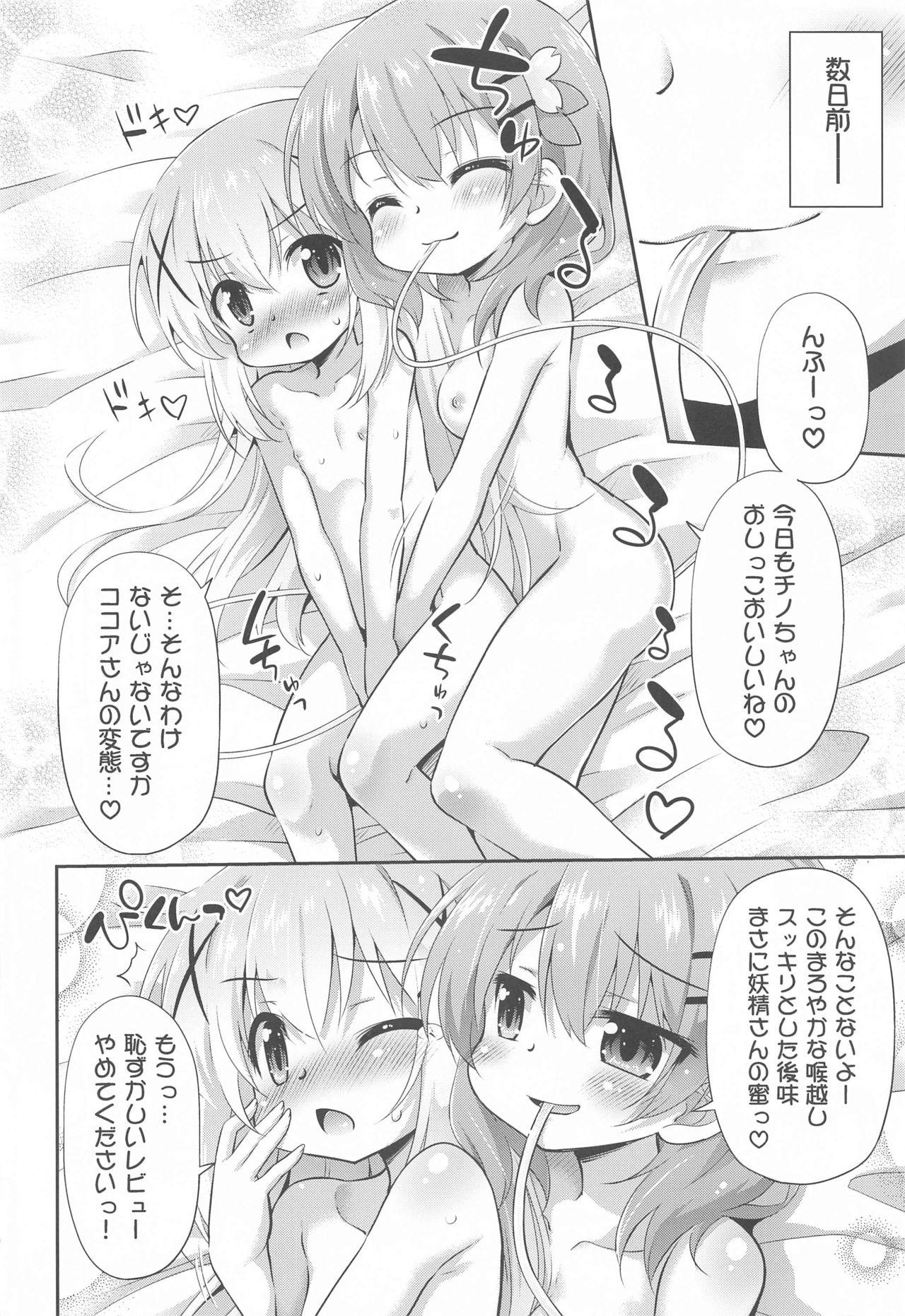 Shy Shinsaku Coffee Hajimemashita - Gochuumon wa usagi desu ka | is the order a rabbit Bokep - Page 5