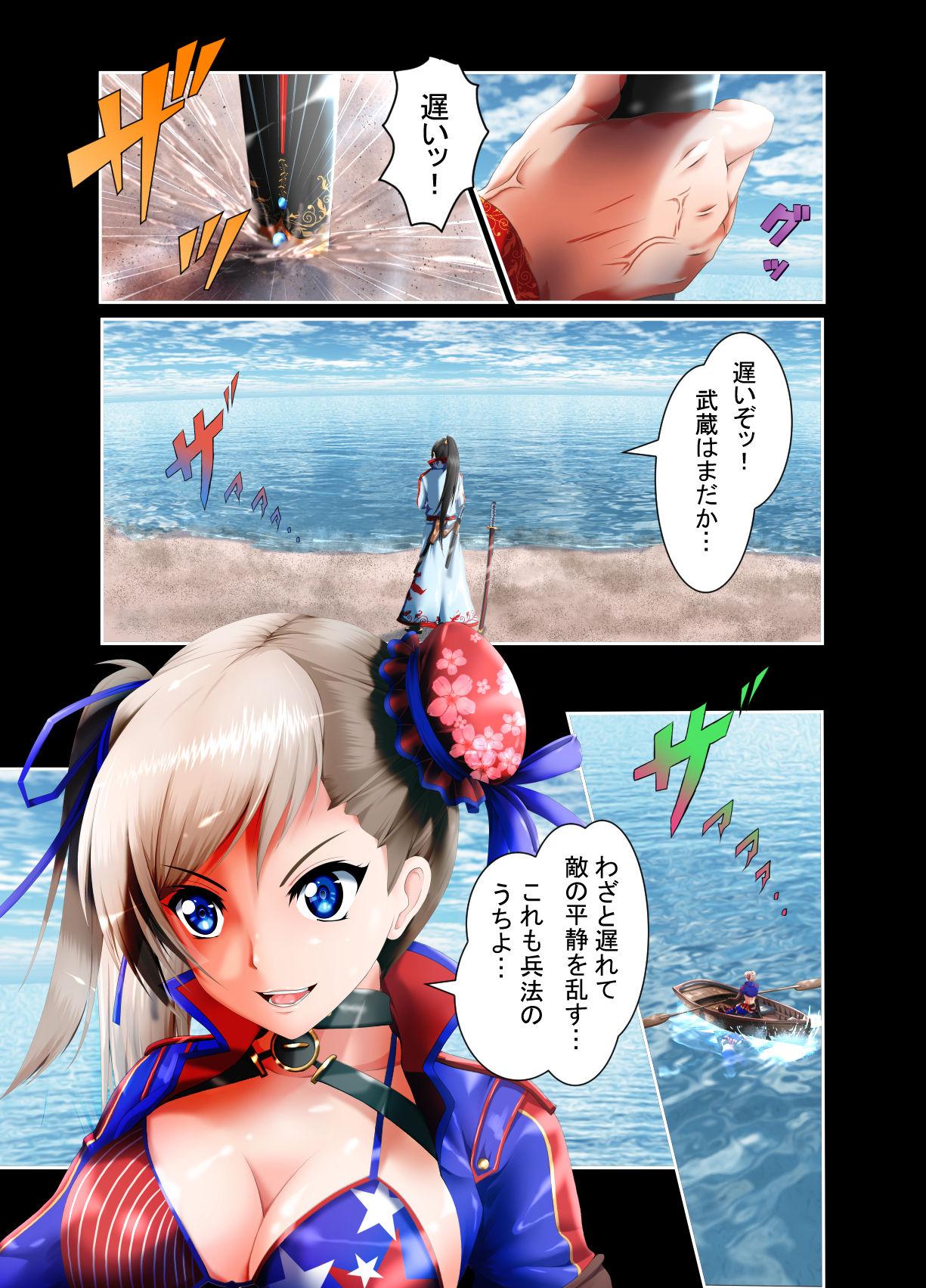Musashi Ganryuujima Kessen 3
