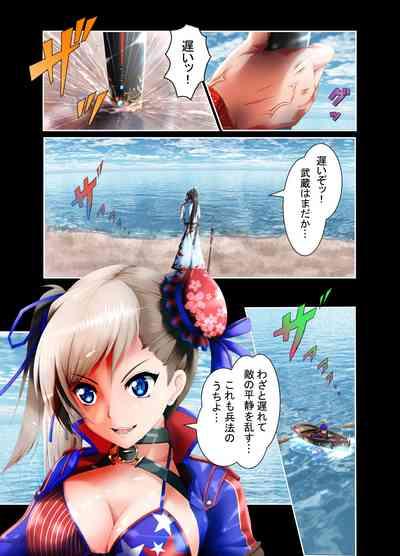 Passionate Musashi Ganryuujima Kessen Fate Grand Order Bra 4
