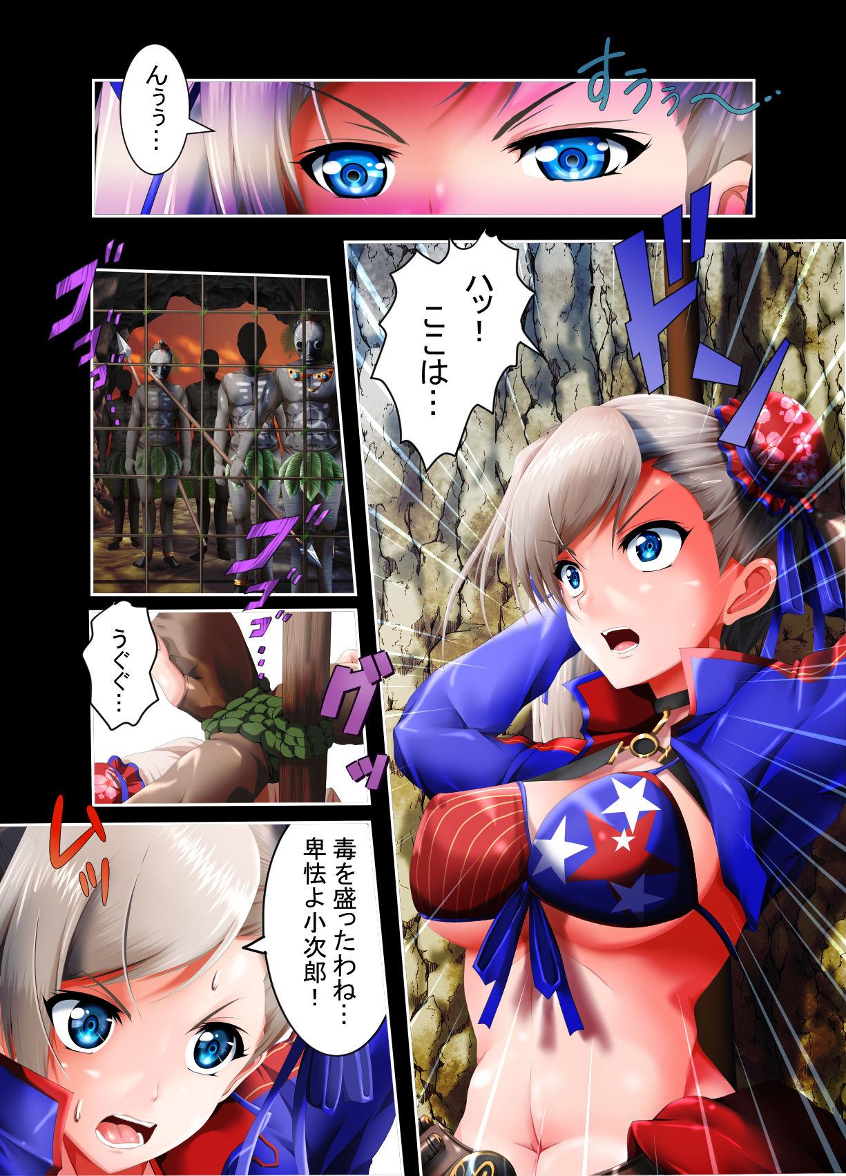Musashi Ganryuujima Kessen 8