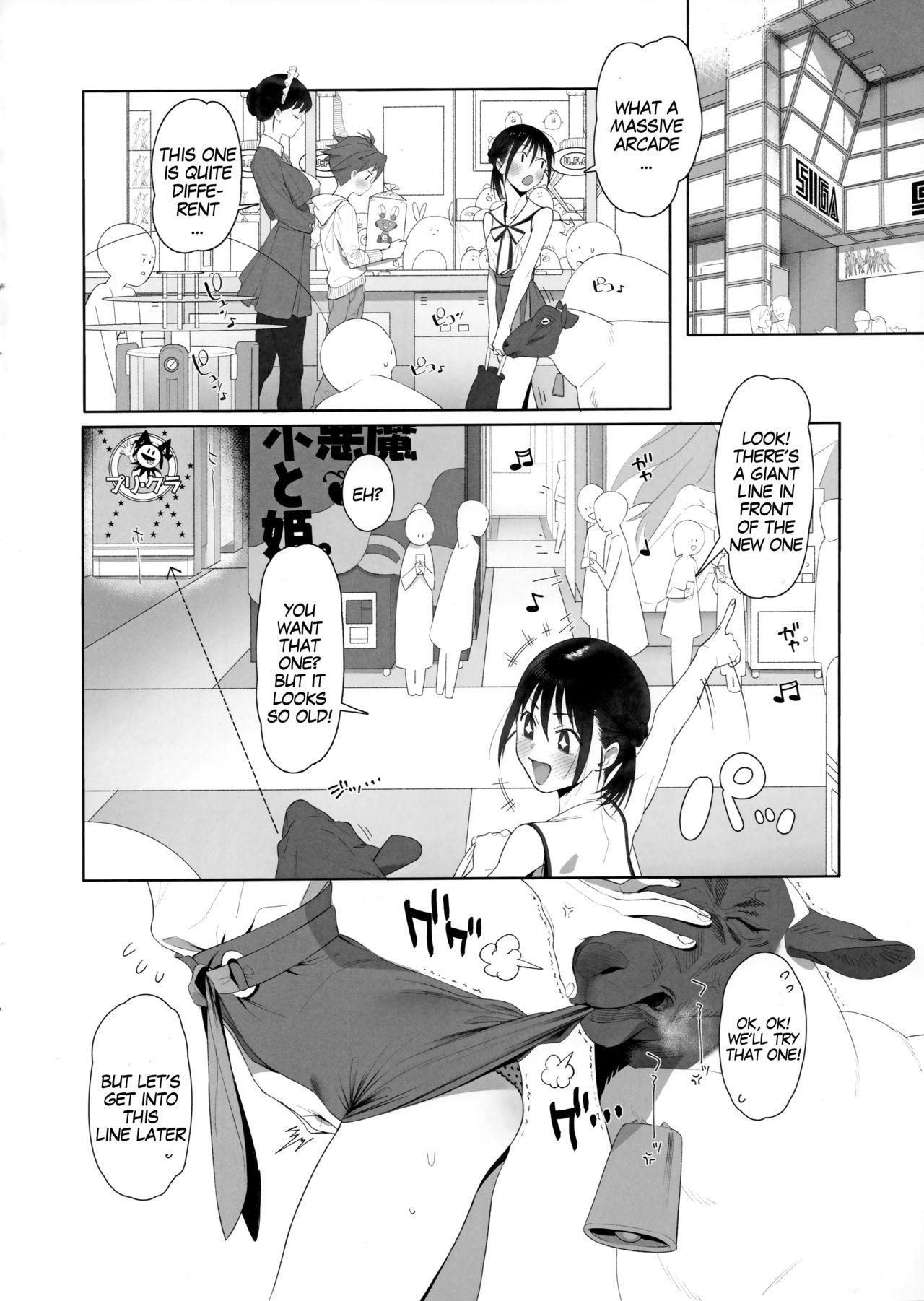 Asstomouth Hitsuji no Kimochi Ii After | Sheep's Delight After - Original Strapon - Page 2