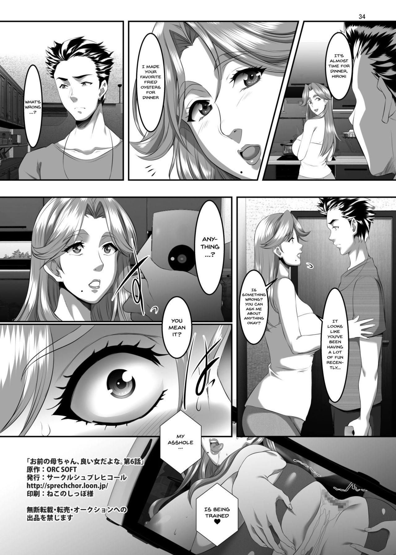 Gay Cumshot Omae no Kaa-chan, Ii Onna da yo na. Ch. 6 | Your Mom's a Pretty Good Woman, Huh? Ch. 6 - Original Cute - Page 33