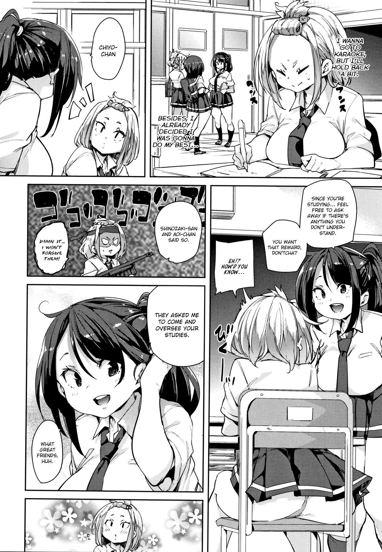 Panpan Yawaraka Ecchi ana | Smack Smack Soft Lewd Hole 115