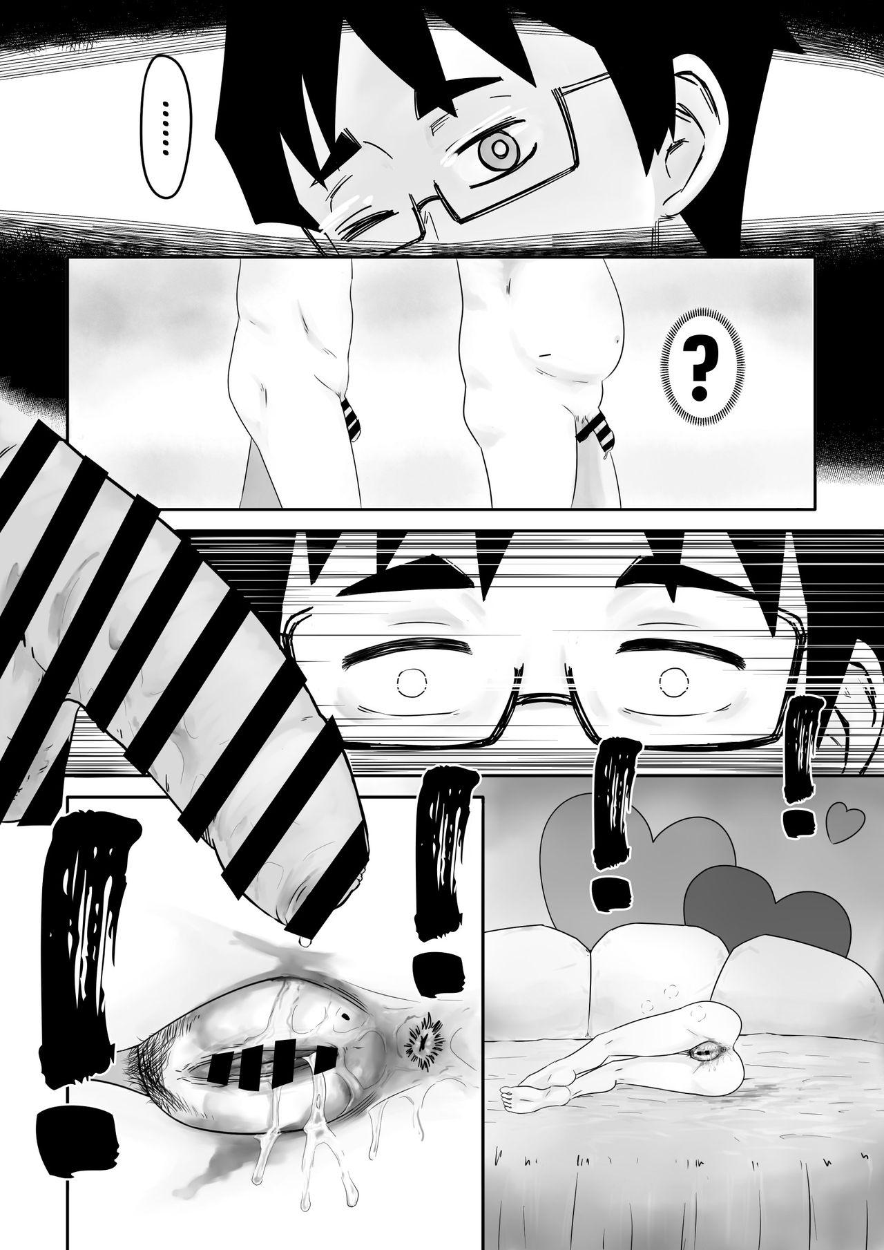 [supralpaca] He, and She, Who is Addicted to XXX (Ch.1) | 愛上XX的她,和他 (1) [English] 32
