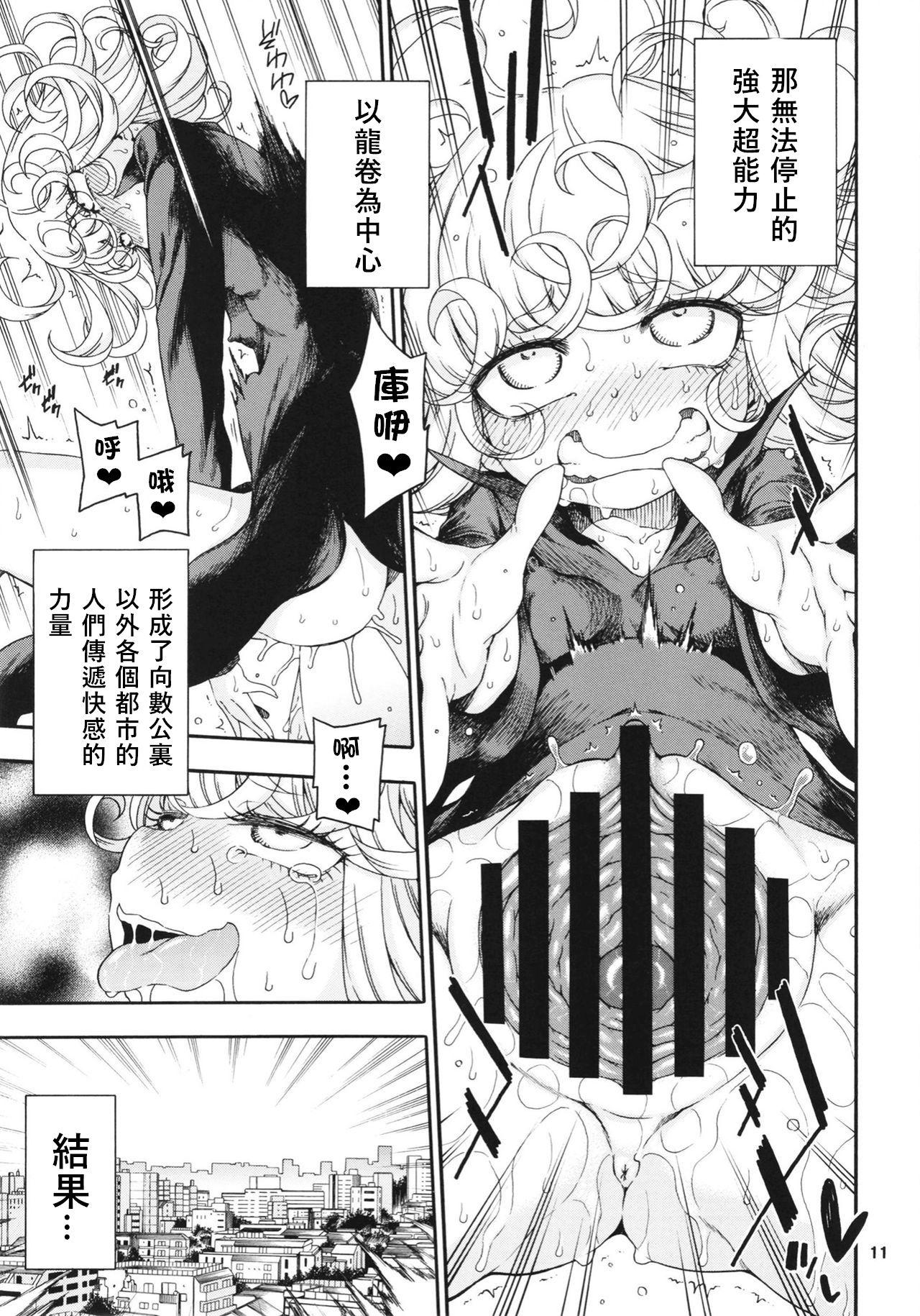 Cumload Saigai Level: Tatsumaki - One punch man Sis - Page 12