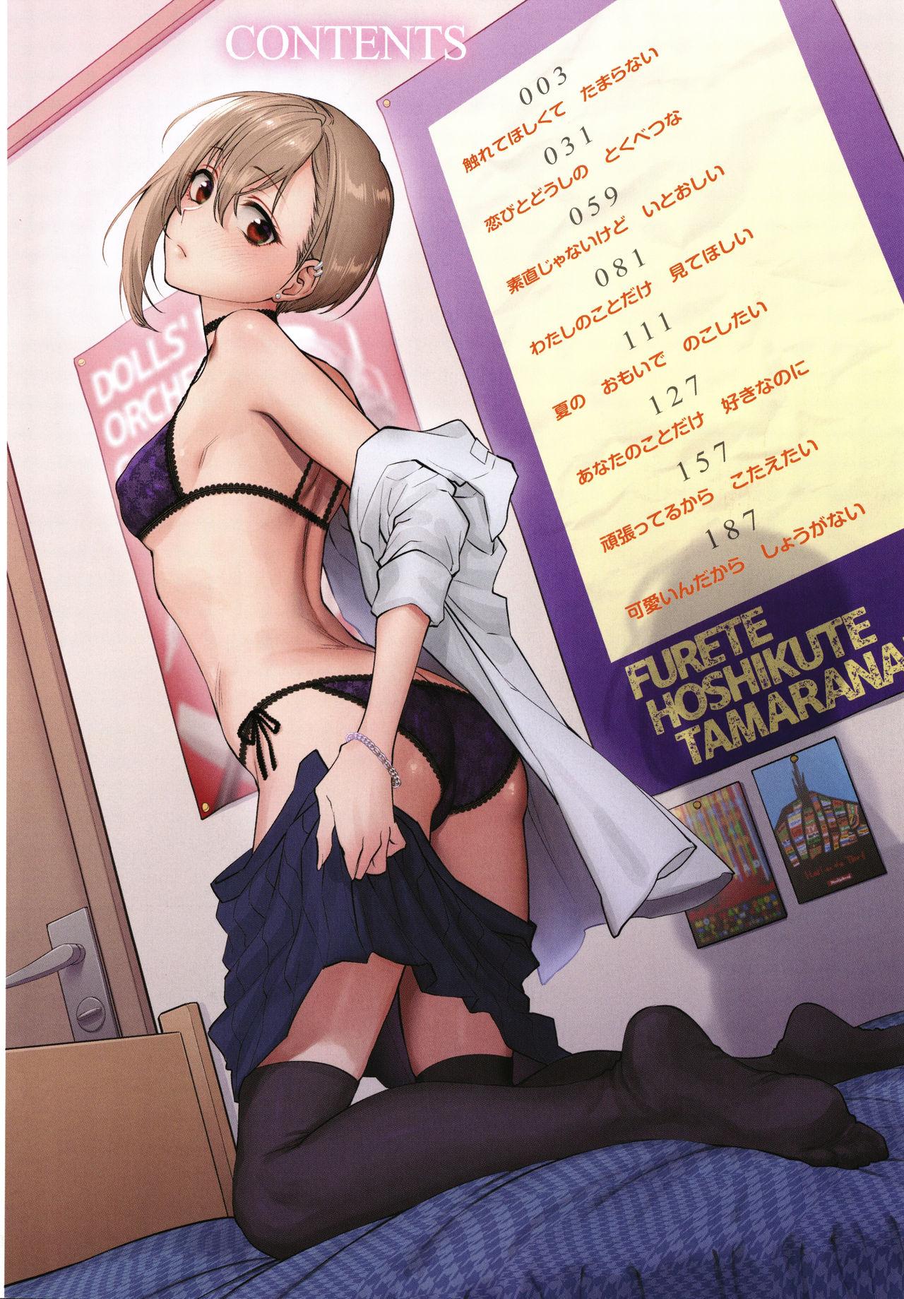 Chupada Furete Hoshikute Tamaranai Sexo - Page 5