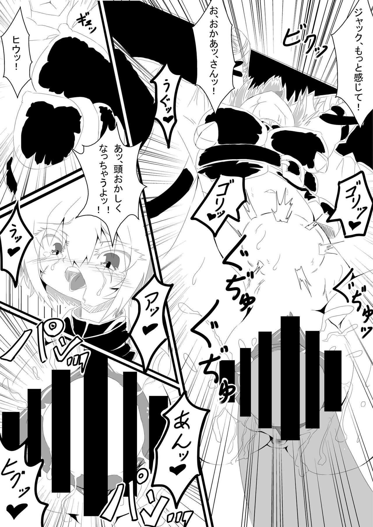 [Rothen (Volke.)] Okaa-san to Shitai Jack-chan (Fate/Grand Order) [Digital] 10