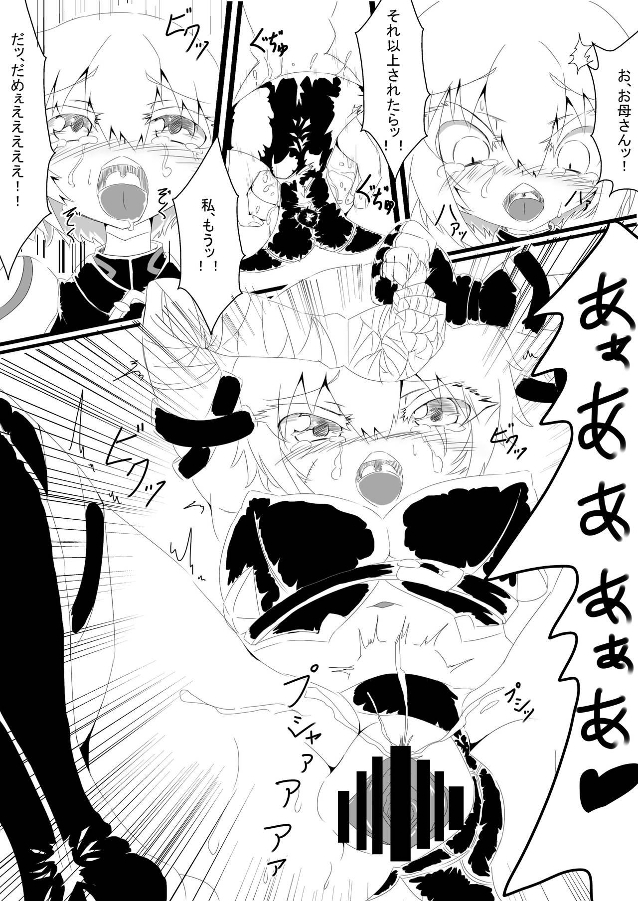 Teen Hardcore [Rothen (Volke.)] Okaa-san to Shitai Jack-chan (Fate/Grand Order) [Digital] - Fate grand order Anus - Page 8