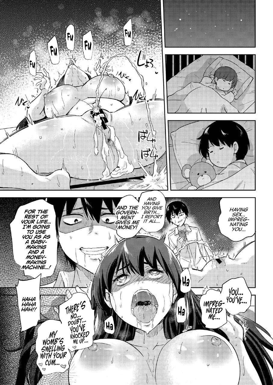 3way Seifu Kounin NTR Kozukuri Matching | Government-Approved NTR Babymaking Matching - Original Spy - Page 107