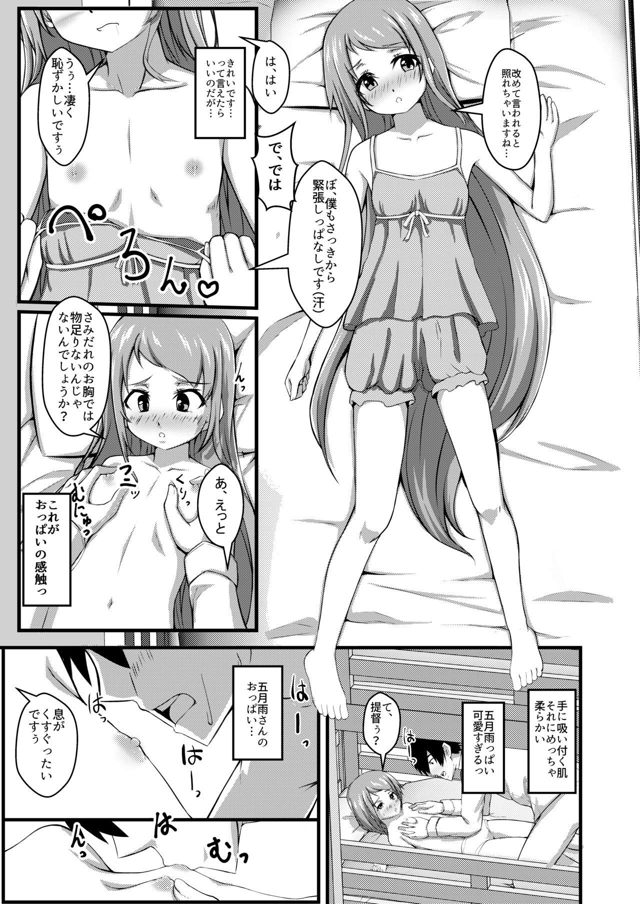 Tanned Samidare Note Ni - Kantai collection Muscular - Page 11