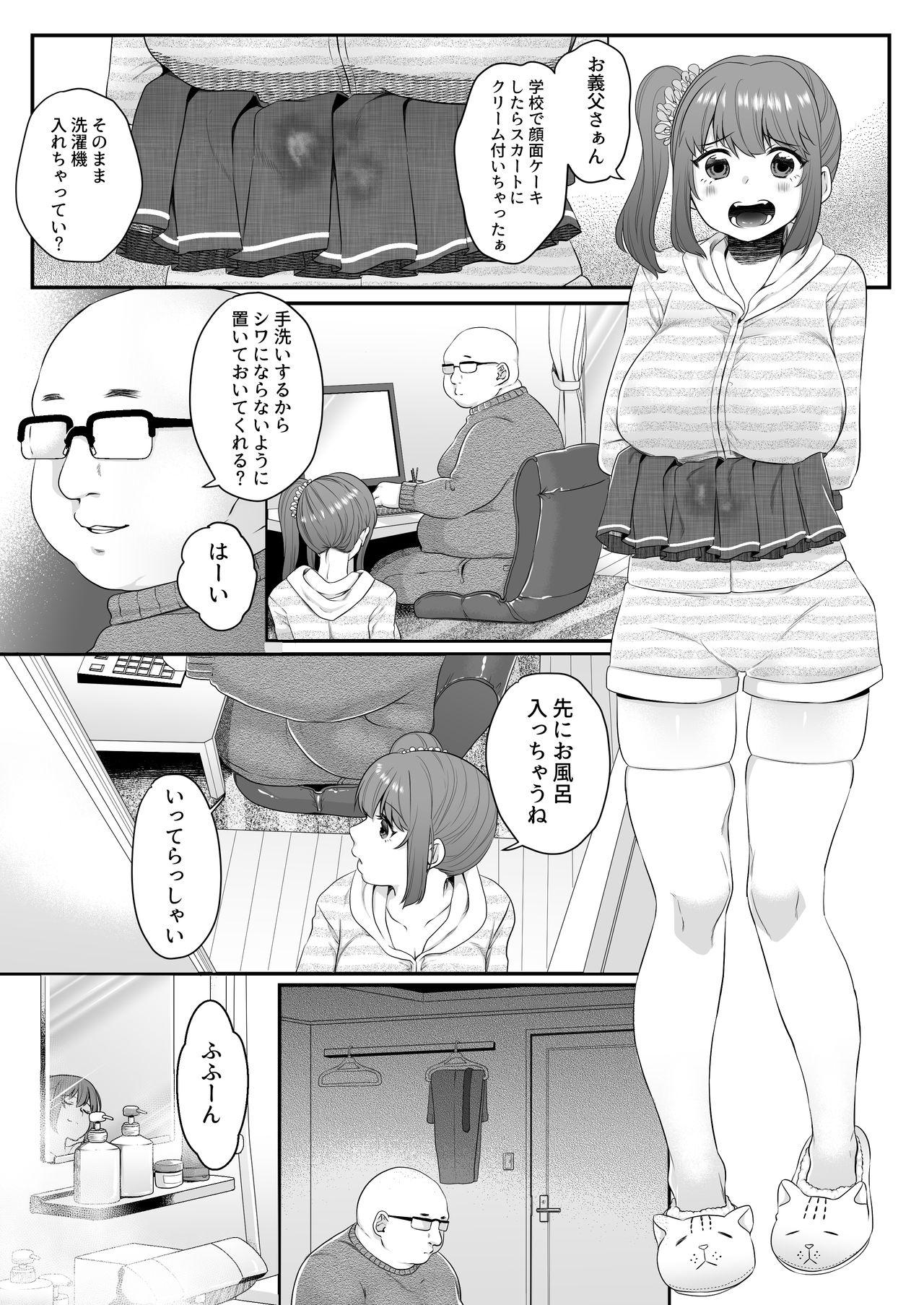 Red Otou-san Onanie - Original Titties - Page 2