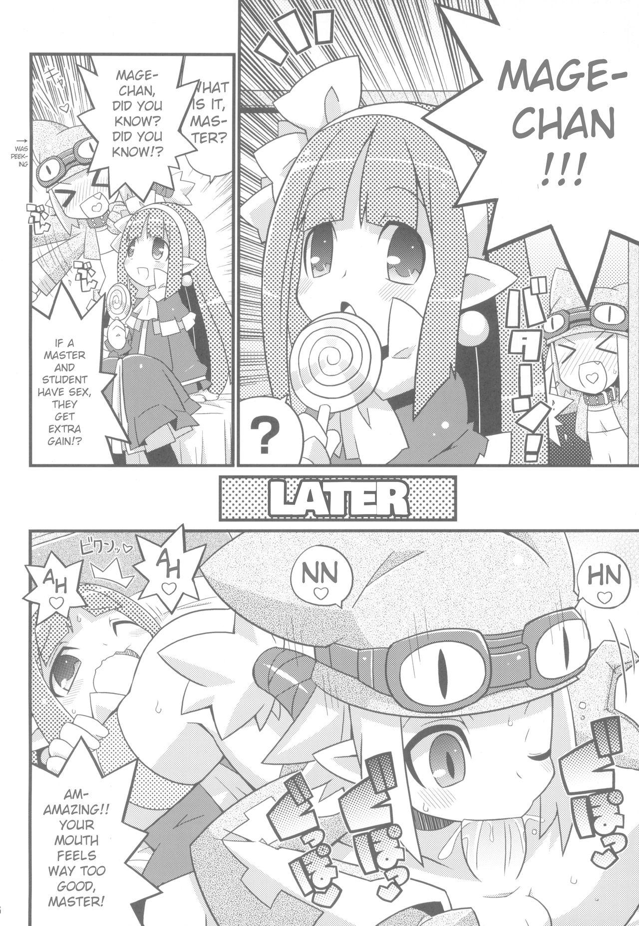 Suki Suki Disgaea EX + Omake 17