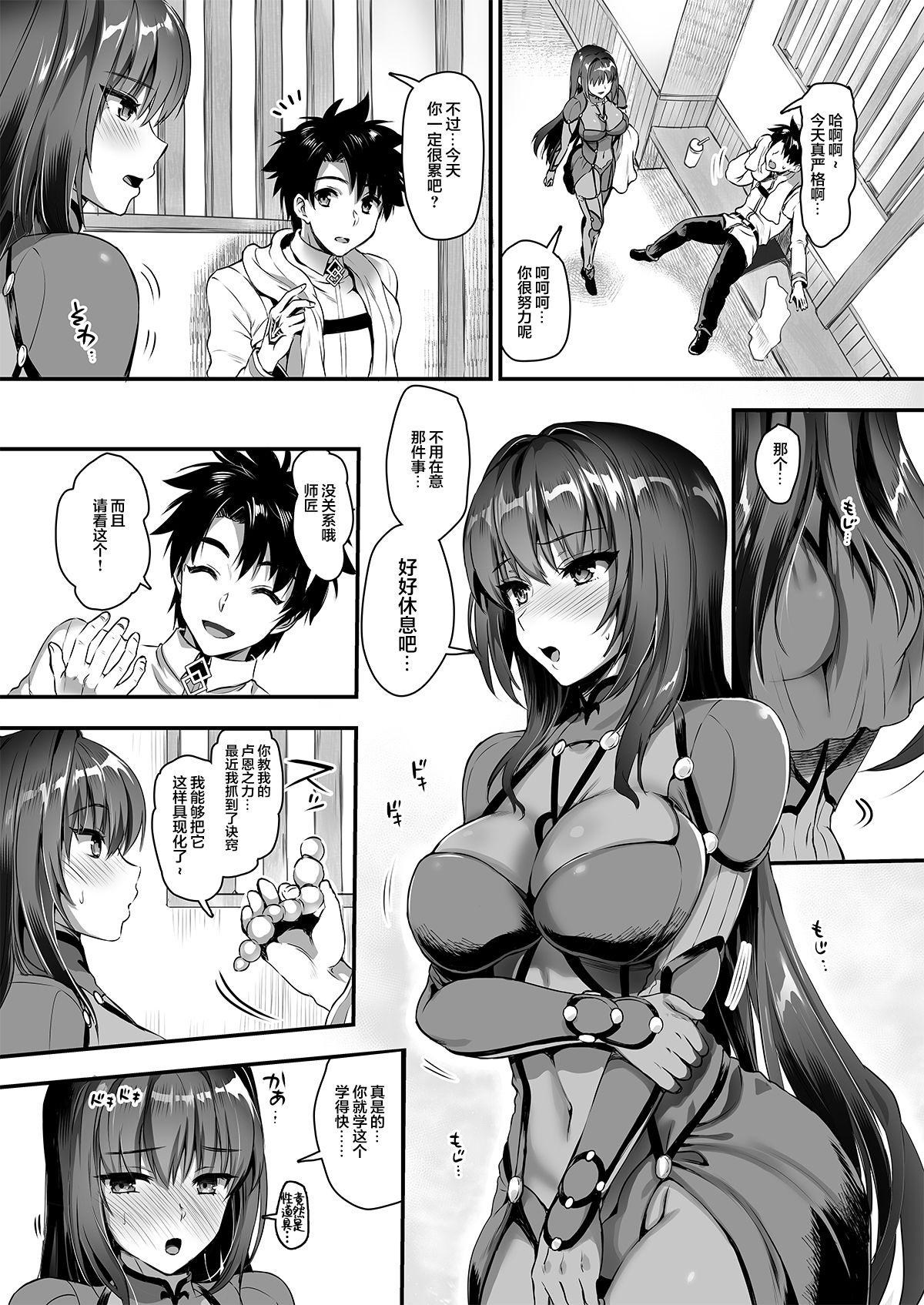 Hottie Majutsu Junkou Scathach Anal Seikou - Anal Fuck with Scathach - Fate grand order Gay Party - Page 3