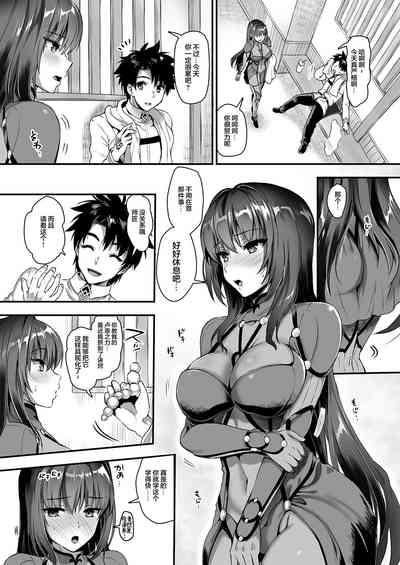 Majutsu Junkou Scathach Anal Seikou - Anal Fuck with Scathach 2