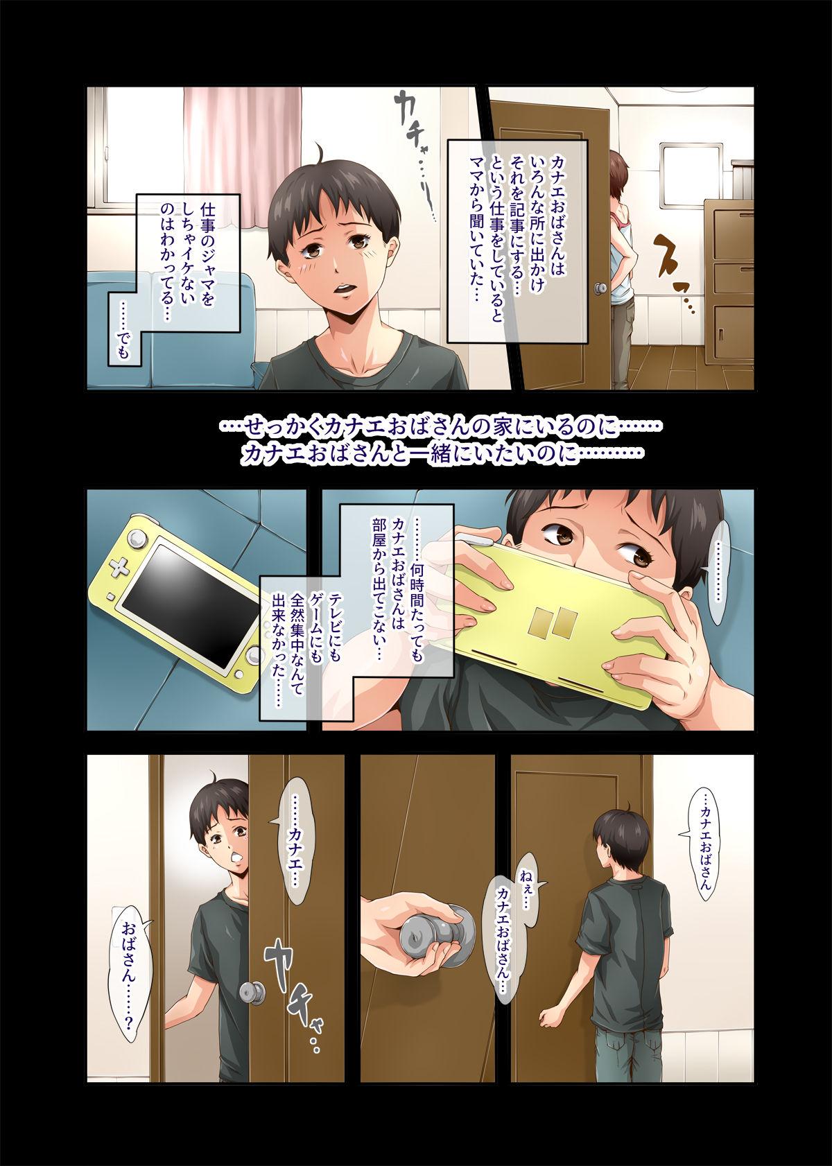 Teenporno [retrobot] Kawaii Osaru-san to Sugosu Mesu Inu Obasan no 3-kakan no Jijo Hot Chicks Fucking - Page 6