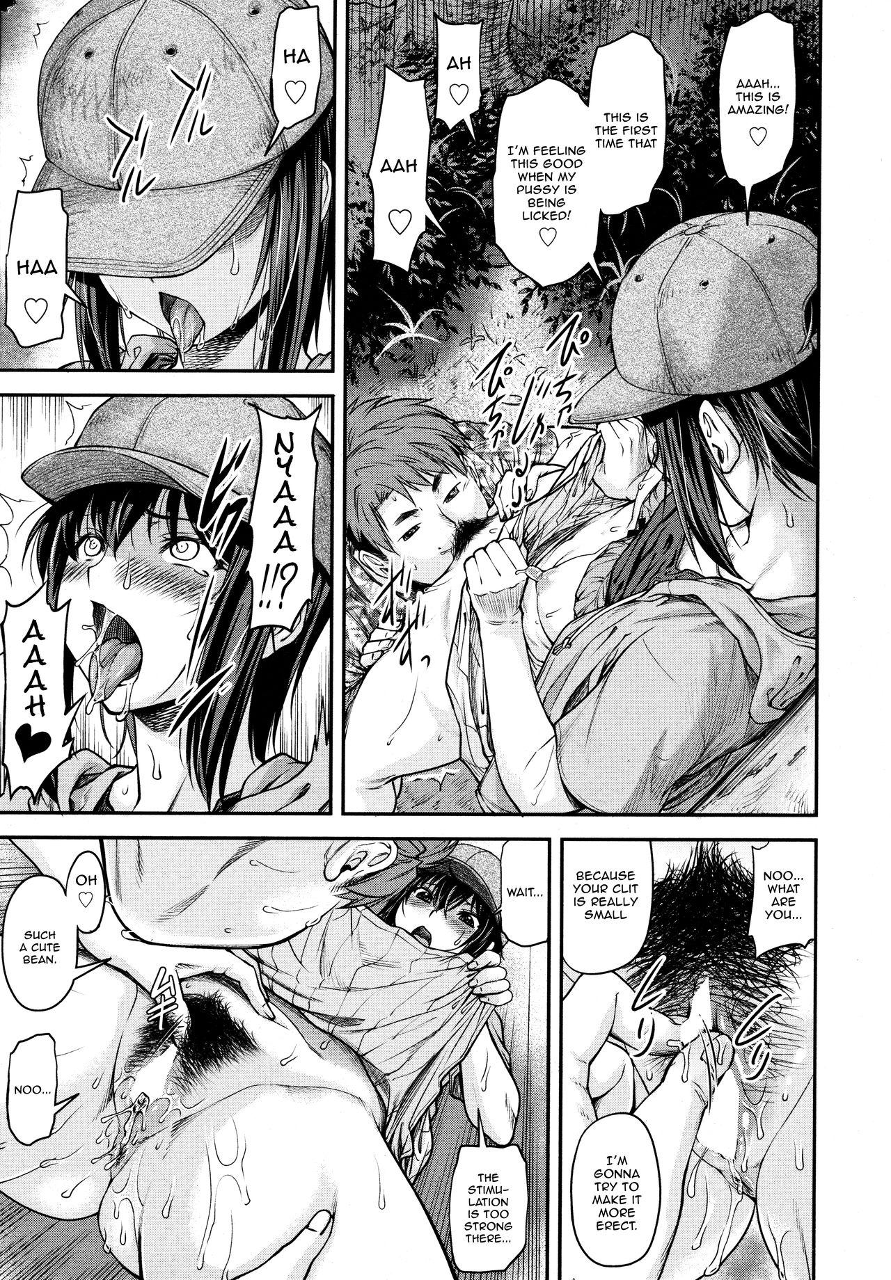 Girl On Girl Kaname Date #10 Sis - Page 11
