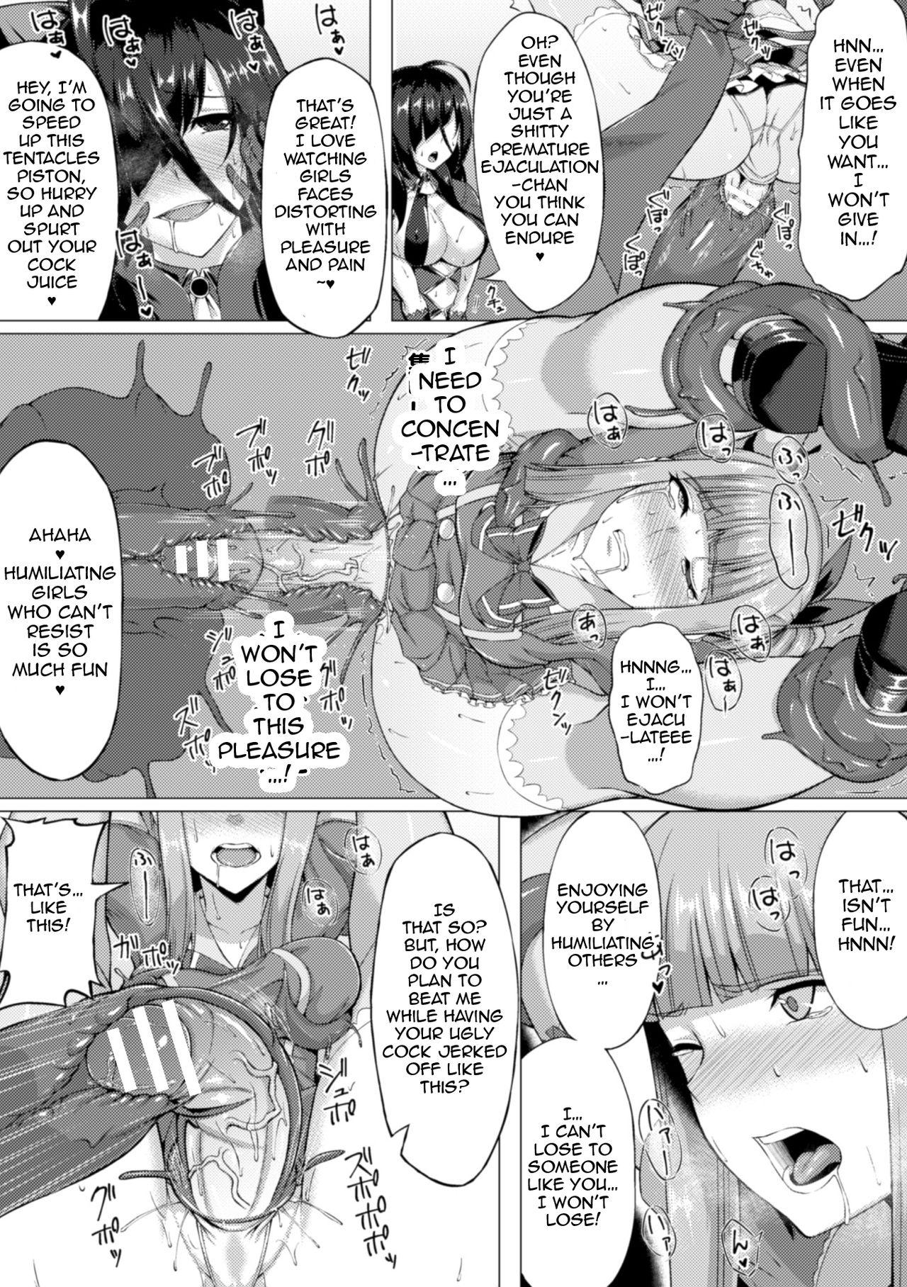 Oldvsyoung Minase Yowkow - A Certain Magical Girl's Husband Route Jerk Off Instruction - Page 11