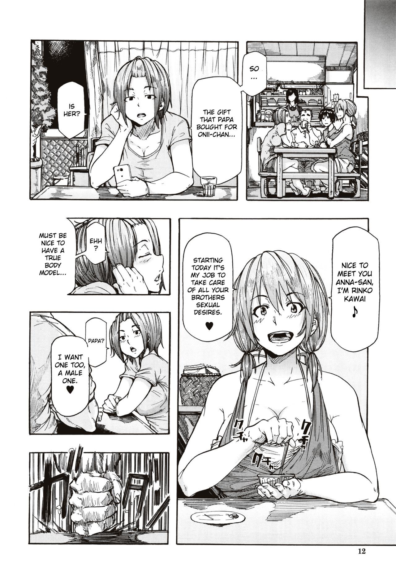 Bubblebutt Juurin no Ame ch.1-3 Webcam - Page 8