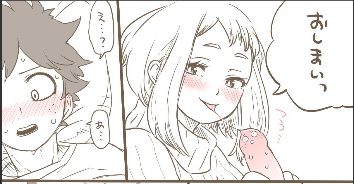 MINI COMIC URARAKA AND DEKU 14