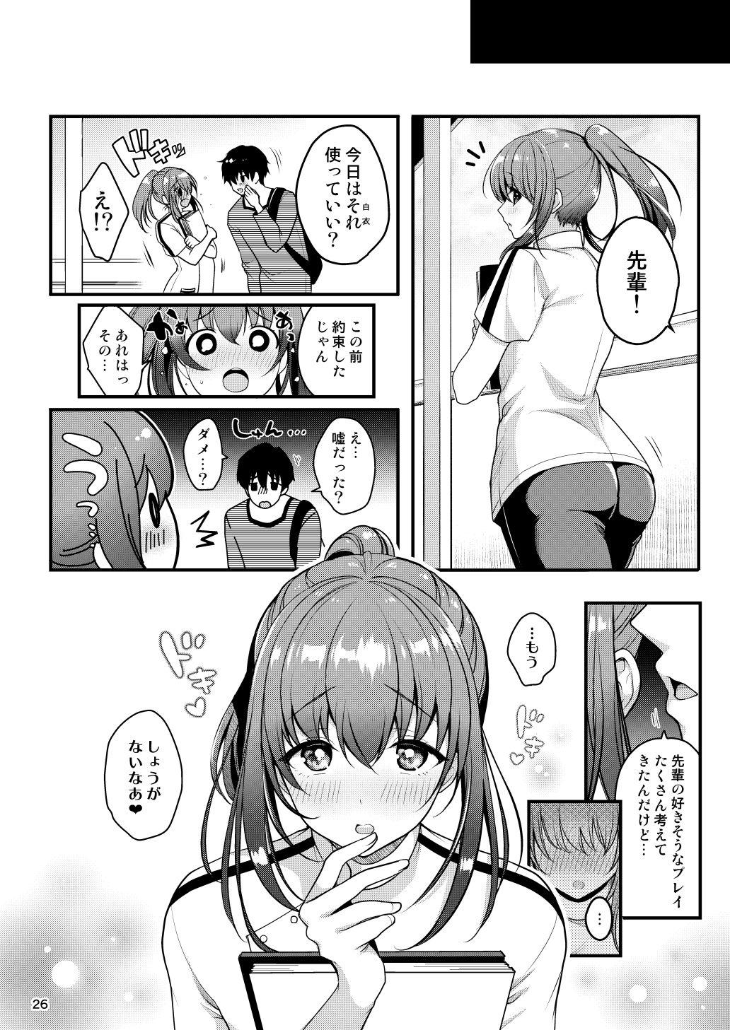 Threesome Senpai no Oppai Gay Physicals - Page 28