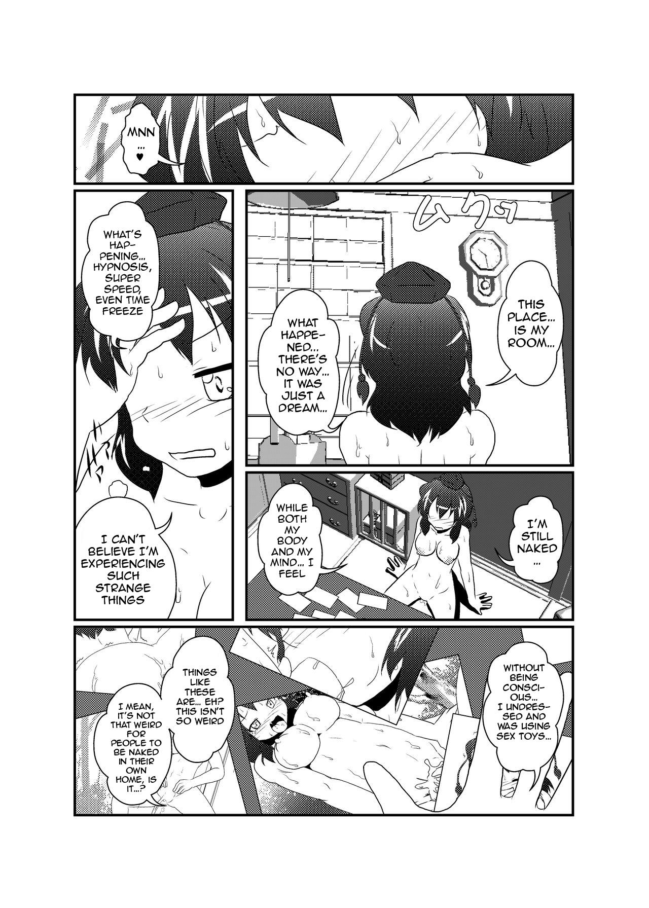 Shameimaru Aya Hentaika Kiroku 12