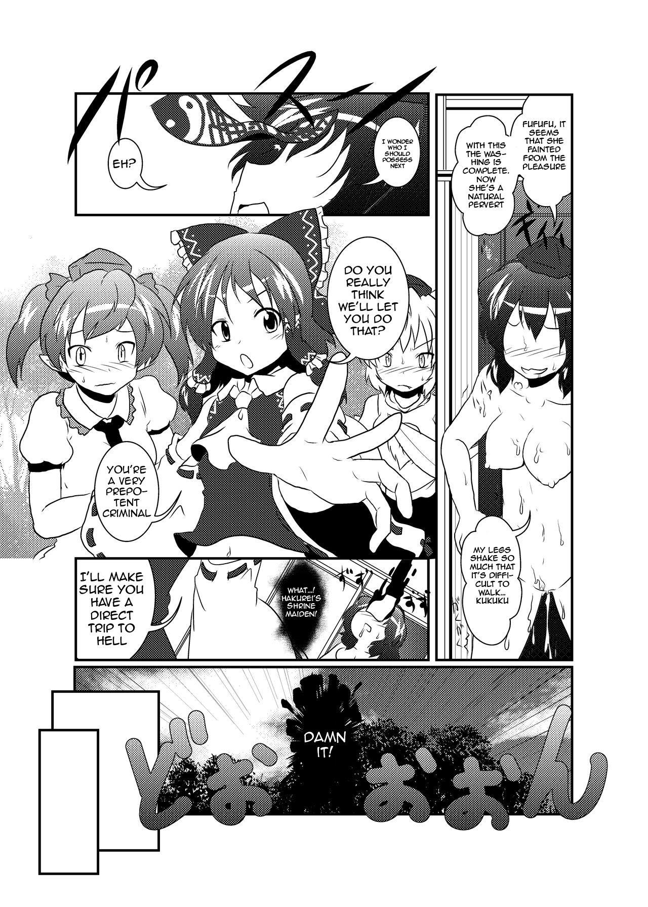 Shameimaru Aya Hentaika Kiroku 27