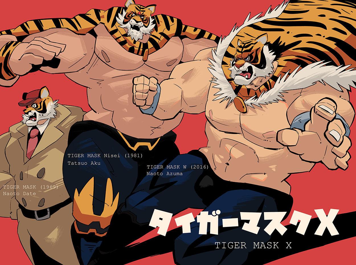 Lingerie Tiger Mask X Young Men - Page 2