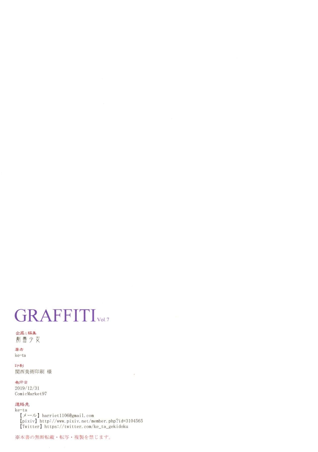 GRAFFITI Vol. 7 13