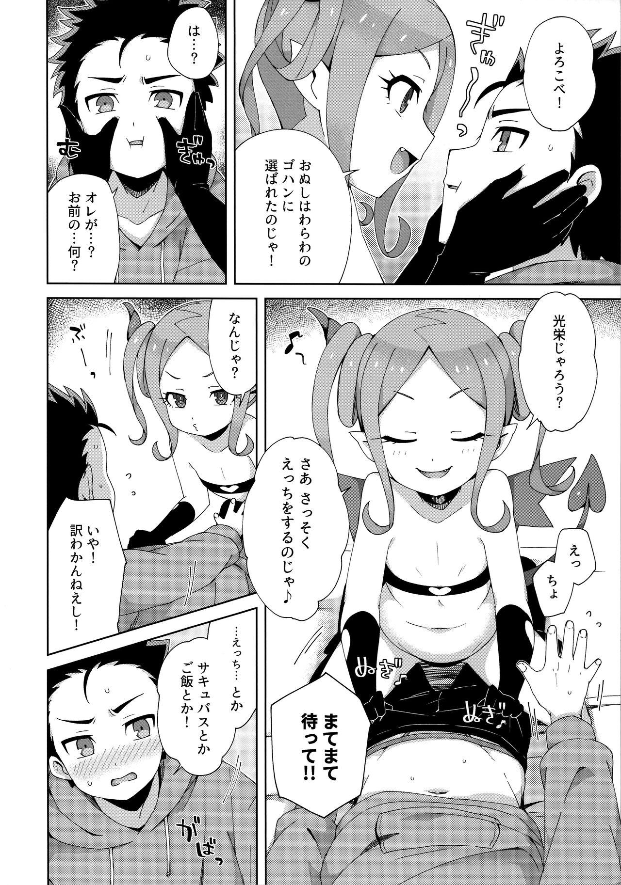 Foursome Hajimete wa Succubus - Original Young Petite Porn - Page 7