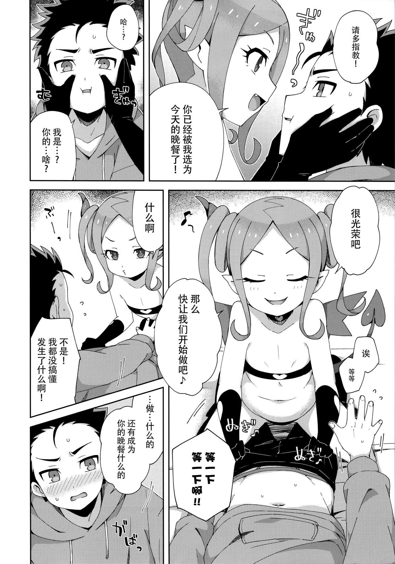 Hot Pussy Hajimete wa Succubus - Original Hard - Page 8