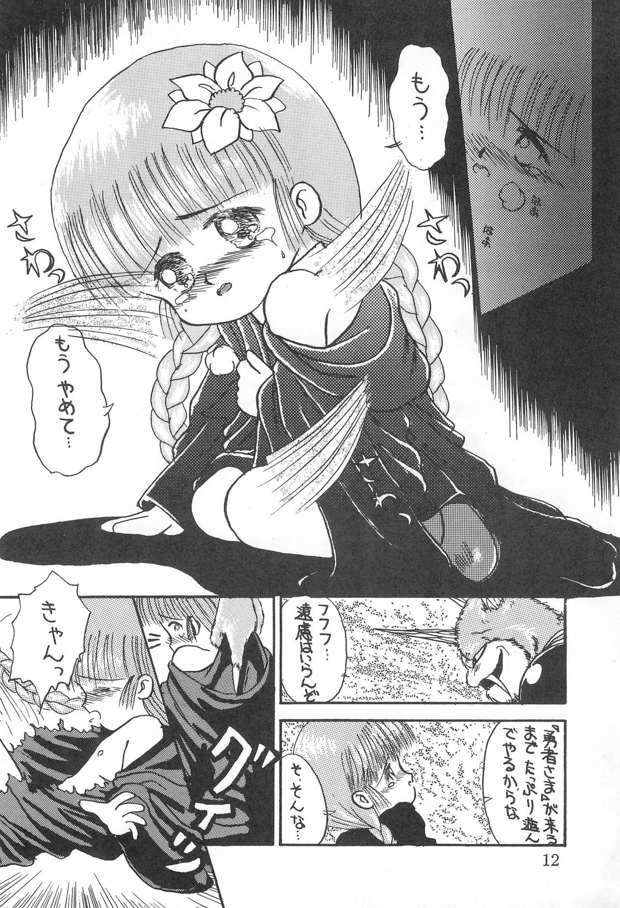 Fuck Hard BRAID ON BLADE The Secondary Edition - Mahoujin guru guru | magical circle guru guru Cuck - Page 14