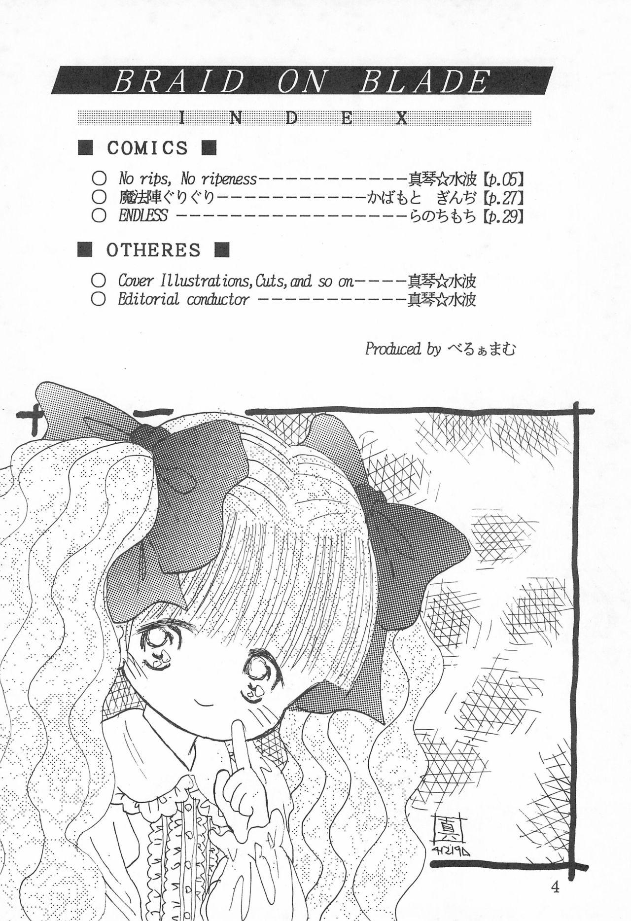 Amazing BRAID ON BLADE The Secondary Edition - Mahoujin guru guru | magical circle guru guru Fantasy Massage - Page 6